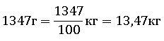 03002543-deb7-232x59.png