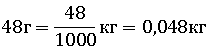 0300254z-be72-210x52.png