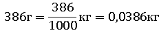 0300255t-11ef-234x52.png