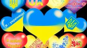 11 кл. Відновлення незалежності України