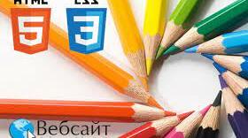 Ергономіка розміщення відомостей на веб-сторінці