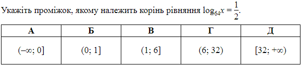 0300288y-020b-600x132.png