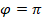 030028ft-3e68-42x19.png