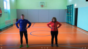 Руханка для дітей на дістанційному навчанні