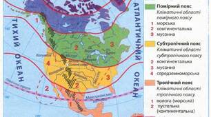 Кліматичні пояси і типи клімату Північної Америки