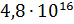 030028wy-727a-74x24.png