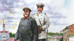 "Чи варто бути хамелеоном?"