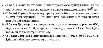 030029v6-ad1d-456x214.png