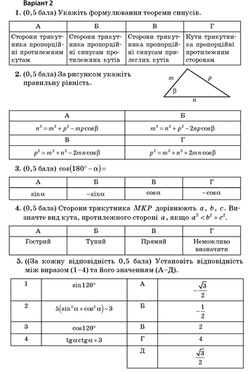 030029w0-b2a5-457x675.png