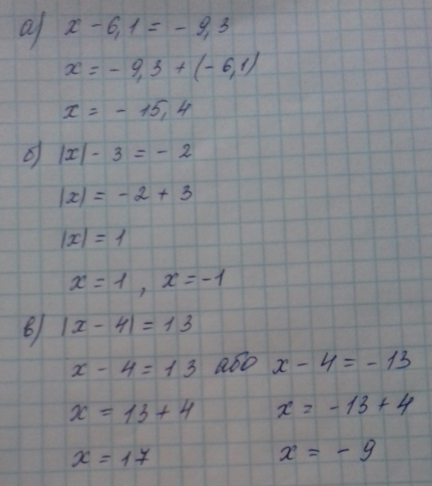 03002bgo-2f3b-432x486.png