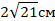 03002d5y-9d28-55x21.png