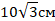 03002d9j-2065-55x21.png