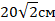 03002da0-078f-55x21.png