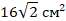 03002dqa-28d3-66x21.png