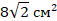03002dqo-3ebc-57x21.png
