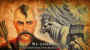 Северин Наливайко: таємниця страти