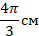 03002fo8-2ece-39x36.png