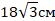 03002fud-134b-55x21.png