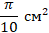 03002fxz-729f-49x33.png
