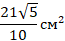 03002g2t-87b4-65x41.png