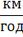 03002g88-81b4-23x37.png