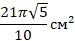 03002g9i-c8e1-75x41.png