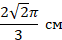 03002gp2-3c55-62x40.png