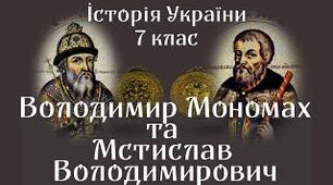 Передумови політичного дроблення Русі-України.