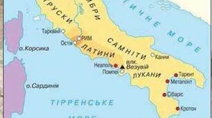 Природно - географічні умови Апеннінського півострова