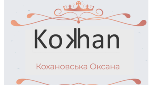 Розрахункова робота 2.Обчислення масової частки елемента в складній речовині.В-10.