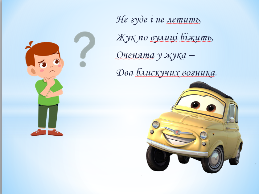 03002o50-c544-840x629.png