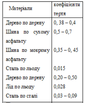 03002qvu-4136-296x356.png