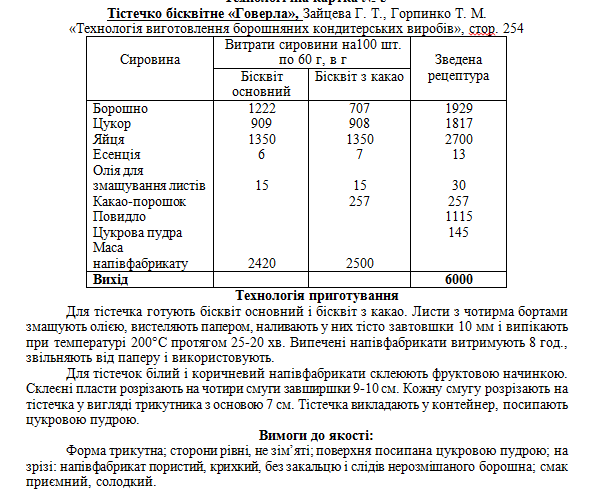 03002rbu-b3bd-589x499.png