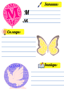 03002sal-4b62-223x315.png