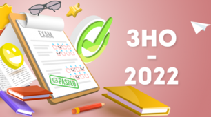 ZNO Reading Test 2 (matching, gap filling, multiple choice)