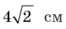 03002u12-dbca-94x41.png
