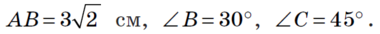 03002u2d-6e01-380x34.png