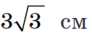 03002u31-119c-92x36.png