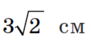 03002u3a-83a5-91x45.png