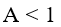 03002usy-8a21-61x27.png