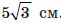 03002ut9-3ddd-61x23.png