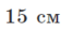 03002uti-b14e-66x30.png