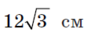 03002utz-e183-91x40.png