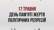 Презентація "Масові репресії."Великий терор"