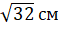 03002vrj-b3a9-58x44.png