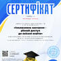 https://fs03.vseosvita.ua/03002w23-276e-90x90.jpg