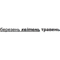 03002wdb-5180-200x200.png