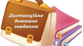Розв'язування задач з теми "Дифракційна ґратка"
