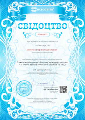 03002zri-bc89-292x413.png
