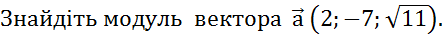 0300301l-eed1-443x37.png